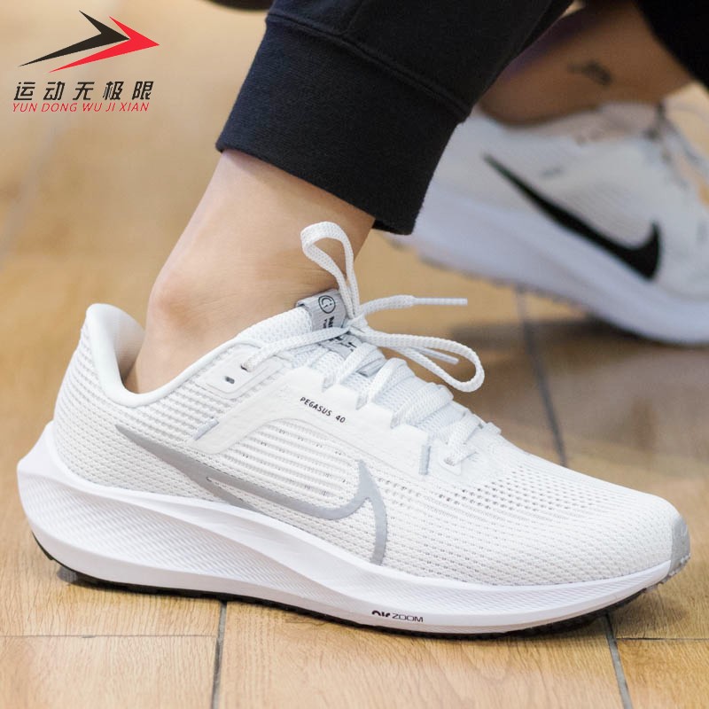Nike/耐克男鞋Zoom飞马40跑步鞋