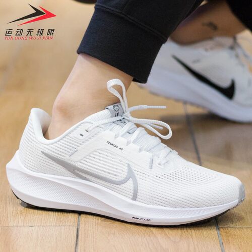 Nike/耐克男鞋Zoom飞马40跑步鞋