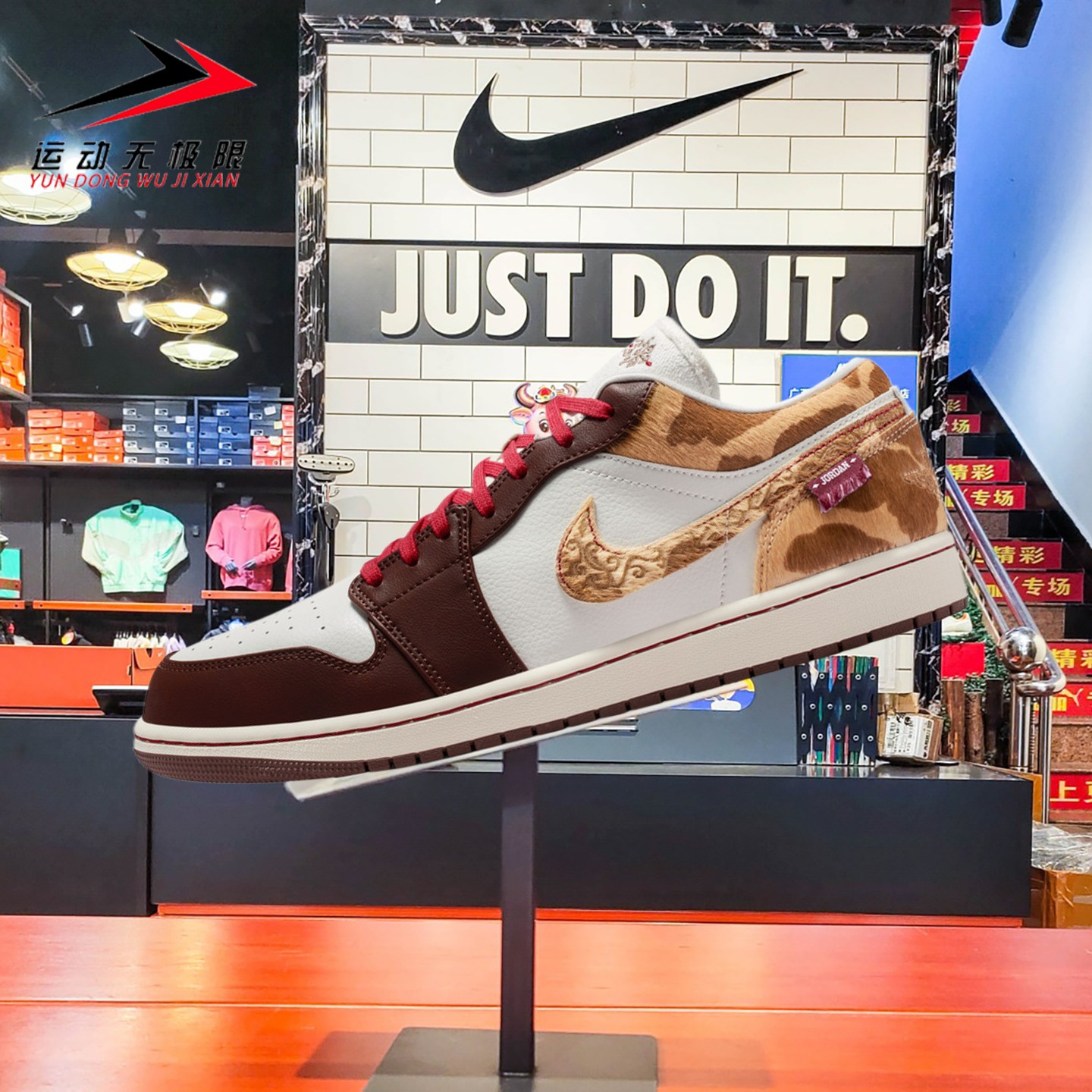 NIKE耐克男鞋2026春新款Air Jordan 1复古运动低帮板鞋IQ5321-121