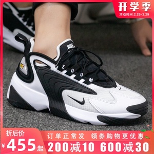 耐克男女鞋2020春ZOOM 2K复古老爹鞋跑步鞋AO0354-AO0269-101-100
