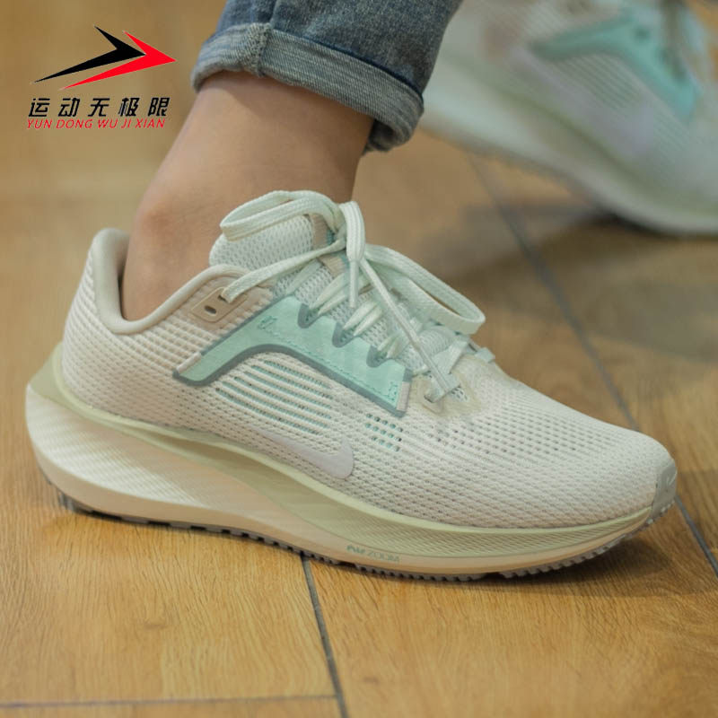 正品耐克女鞋ZOOM飞马40运动缓震透气跑步鞋2023秋季款FN7629-030