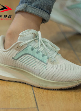 正品耐克女鞋ZOOM飞马40运动缓震透气跑步鞋2023秋季款FN7629-030