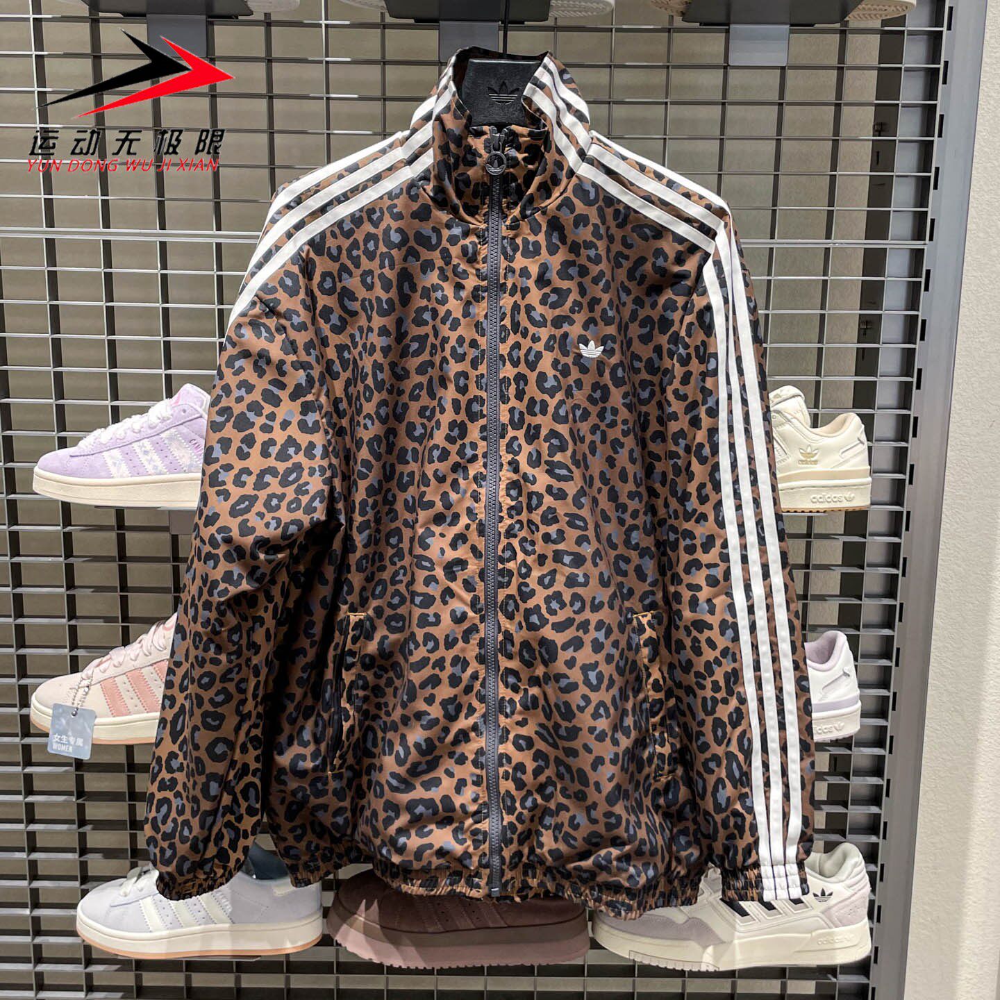 ADIDAS阿迪达斯女子2026夏季新款豹纹印花运动宽松款薄外套JW7301