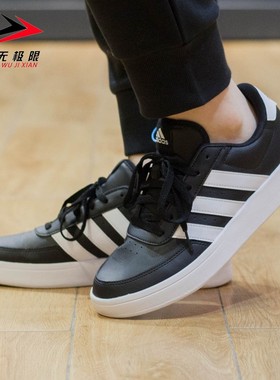 阿迪达斯男鞋2025冬季新款小白鞋透气休闲运动轻便低帮板鞋HP9425