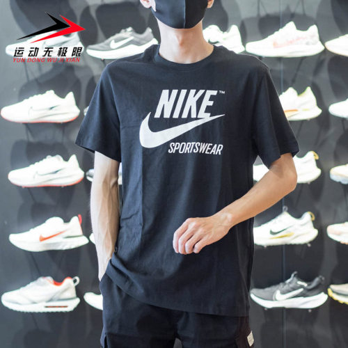 耐克男装2023秋季新款短袖