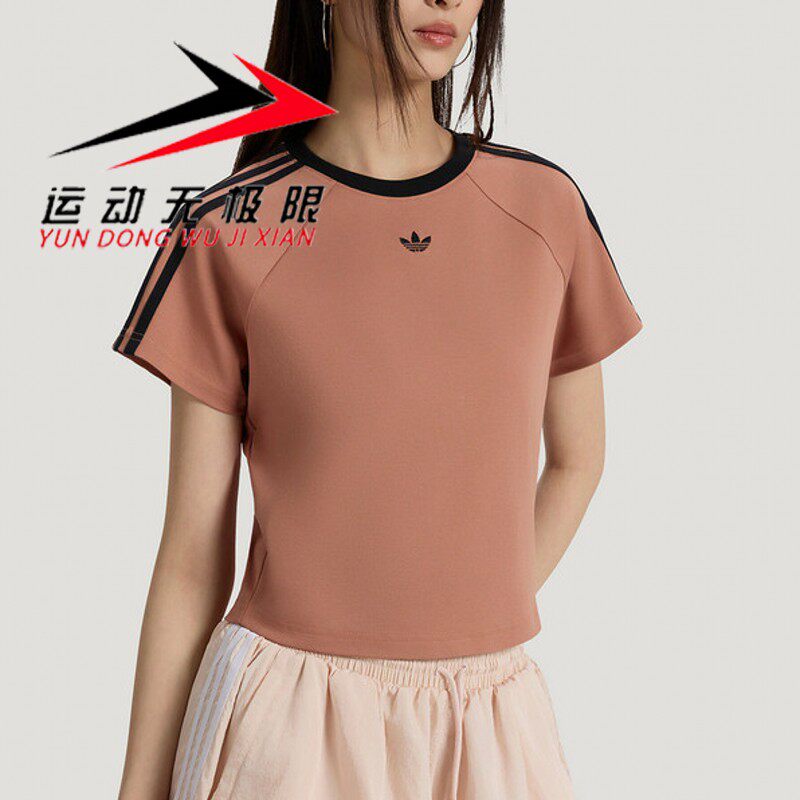Adidas阿迪达斯三叶草女装2026秋新款时尚运动休闲短袖T恤 KT7795