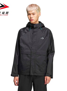 Adidas阿迪达斯男装2026春季户外防风梭织连帽运动夹克外套KR2493