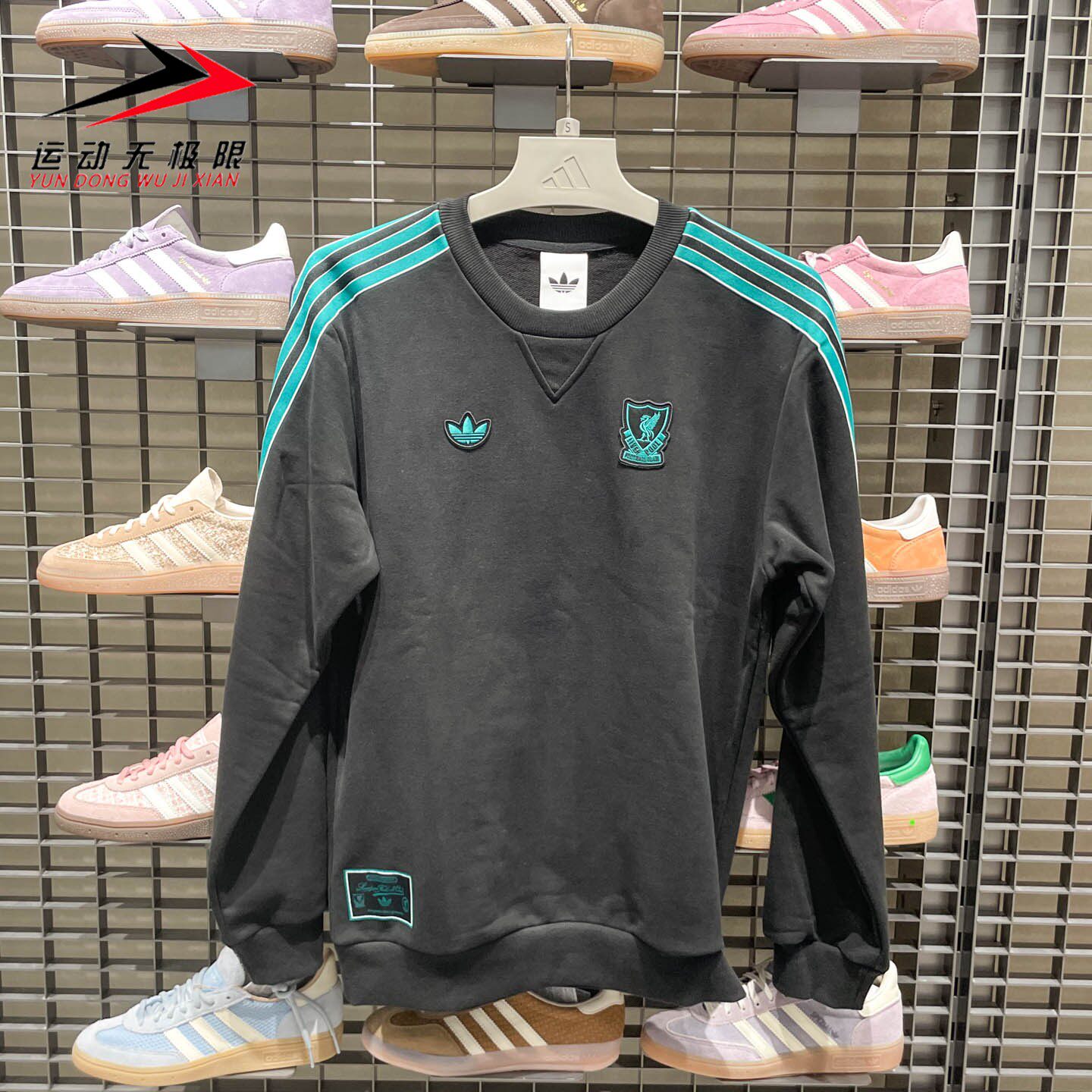 Adidas阿迪达斯2025秋男子利物浦足球时尚文化卫衣套头衫JW5472