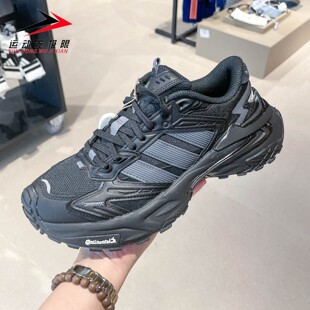 Adidas阿迪达斯男款 舒适缓震运动休闲老爹鞋 机甲鞋 KK1001 2025冬季