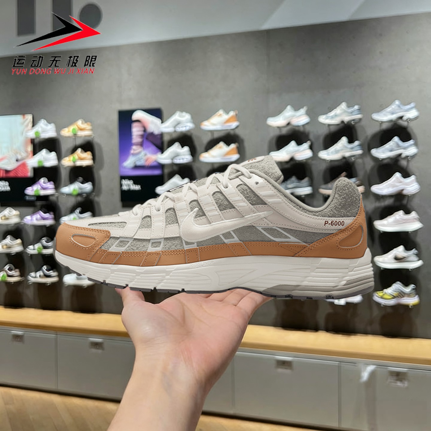 正品Nike耐克P-6000复古老爹鞋男