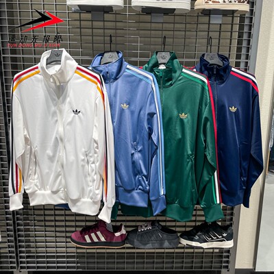 阿迪达斯三叶草男装2026新款运动夹克外套 KD3841 3843 3844 3845