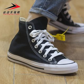 CONVERSE匡威AllStar经典款男鞋女鞋情侣高帮休闲鞋帆布鞋 101010