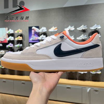 Nike耐克男鞋2025新款简约舒适运动休闲SB系列滑板鞋CW7456-102