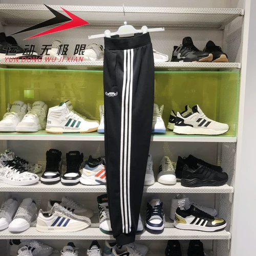 Adidas, дышащие спортивные весенние штаны для отдыха, коллекция 2021