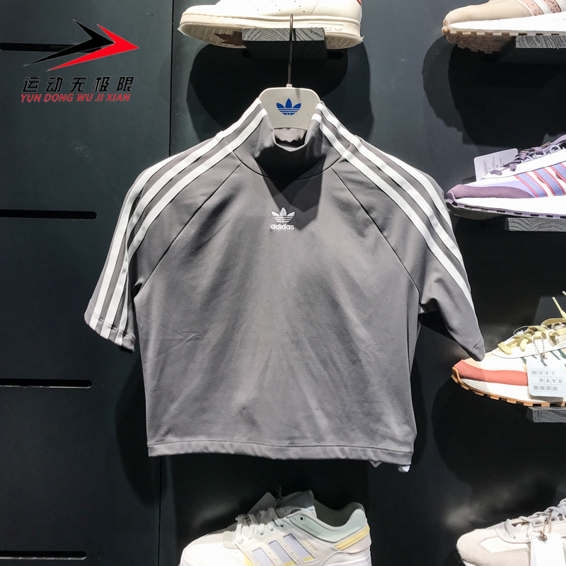 经典三条纹针织运动休闲T恤