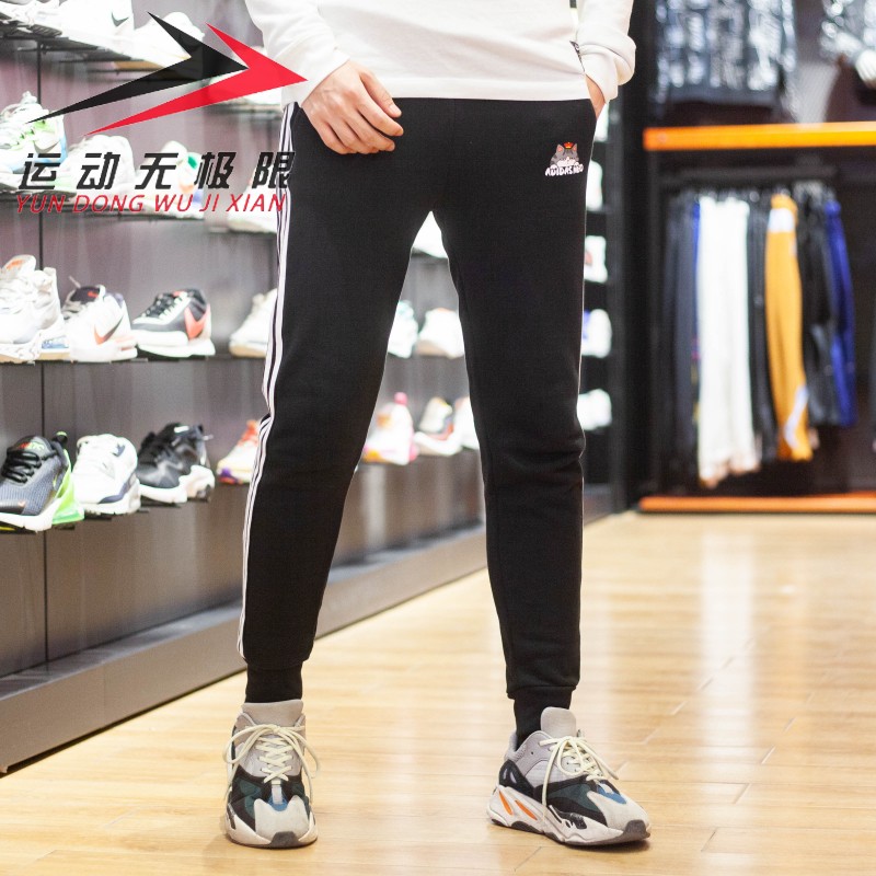 阿迪达斯NEO男裤2021春季吾皇万岁运动休闲小脚长裤H45044 GP5747