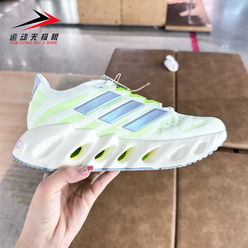 阿迪达斯女鞋2023秋新款SWITCH FWD休闲运动缓震耐磨跑步鞋FZ5685