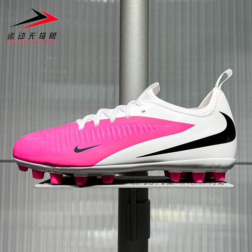 Nike耐克2026秋新款暗煞系列大童AG人造草地低帮足球鞋IH1793-901
