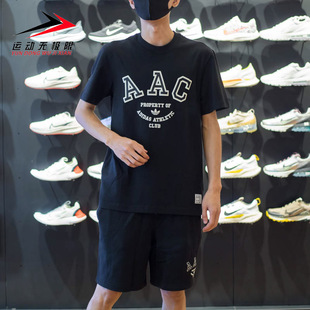 阿迪达斯三叶草2023秋AAC男装 宽松运动休闲套装 HZ0699 HZ0711 时尚