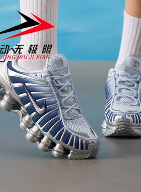 Nike耐克女鞋2025冬款SHOX TL FADE回弹缓震运动跑步鞋IH1336-403