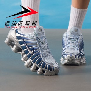2025冬款 IH1336 SHOX FADE回弹缓震运动跑步鞋 403 Nike耐克女鞋