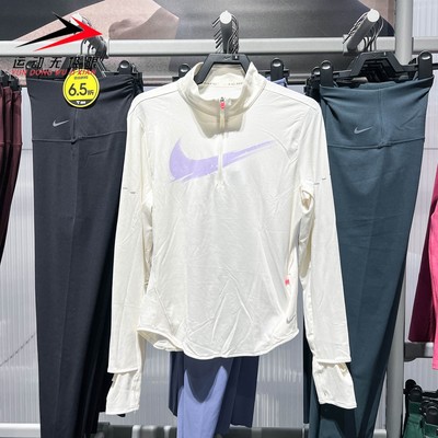 Nike耐克女子2025冬经典简约速干透气防晒运动立领上衣IO0252-047