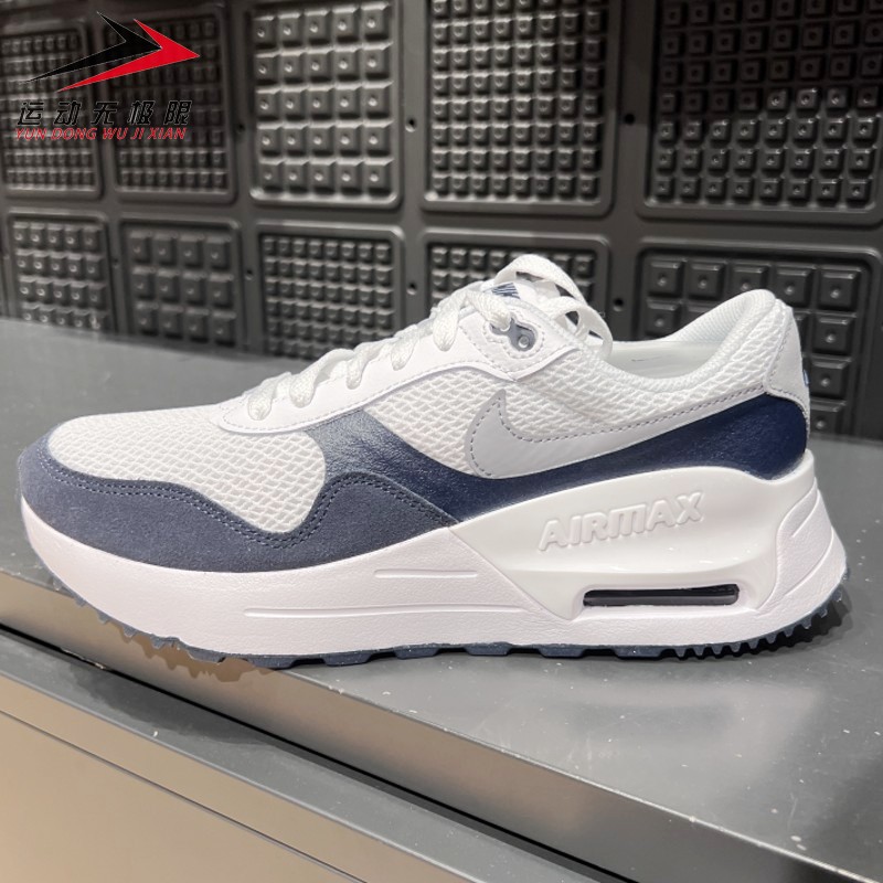 正品Nike耐克男鞋2023夏AIR MAX SYSTM气垫运动跑步鞋 DM9537-102