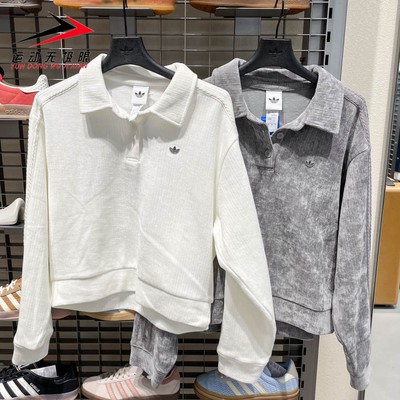 阿迪达斯三叶草女装2025冬新款运动休闲POLO衫卫衣KS5981 KS5982