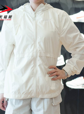 耐克外套女2023秋季款防晒防风衣运动梭织透气夹克DM6180-113-010