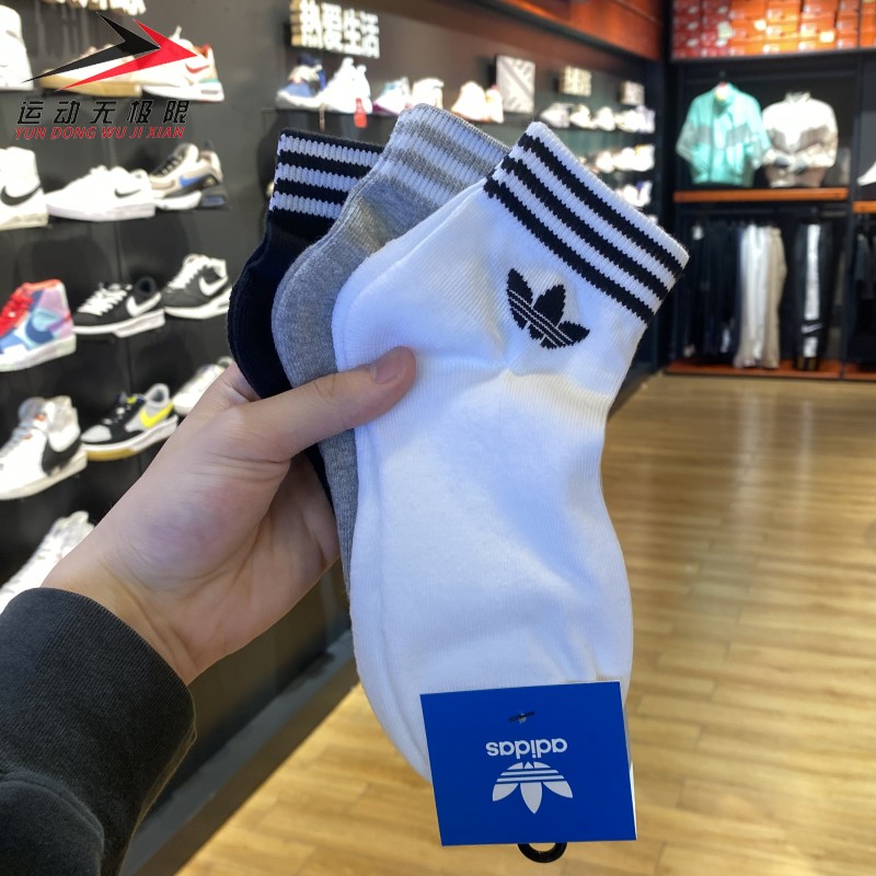 Adidas阿迪达斯三叶草男女短袜