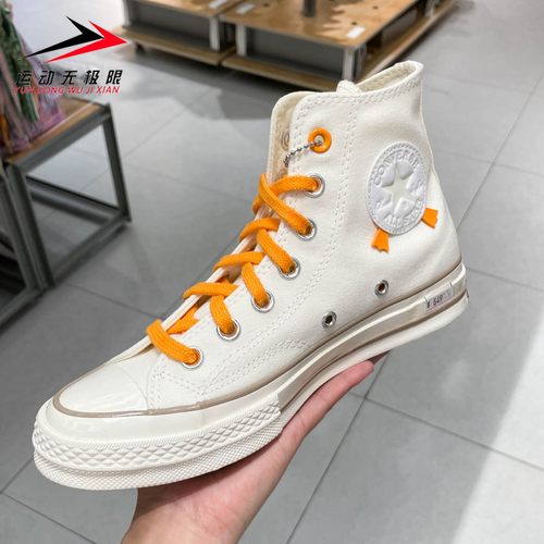 Converse匡威男女鞋2025秋新款经典高帮1970S帆布休闲板鞋A16575C