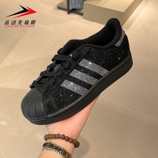 阿迪达斯三叶草女款2026新款经典复古街头风闪钻板鞋运动鞋IH4200