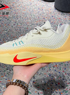 Nike耐克男鞋2025冬新款S.T. FLARE EP运动耐磨篮球鞋 IM6681-067