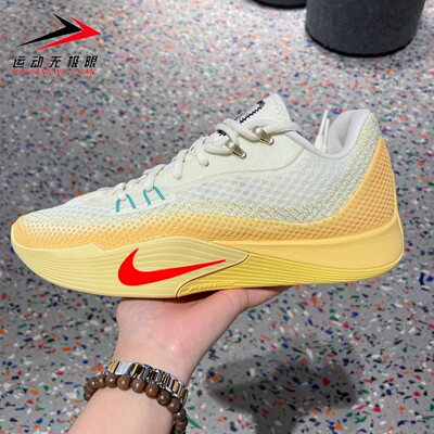 Nike耐克男鞋2025冬新款S.T. FLARE EP运动耐磨篮球鞋 IM6681-067
