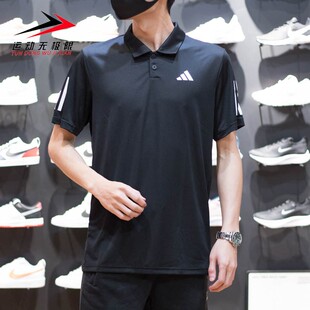 adidas阿迪达斯2024夏新款男子运动透气休闲短袖T恤POLO衫 IS2294