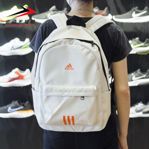 ADIDAS阿迪达斯男女包2025秋新款户外运动休闲双肩背包书包HM9146