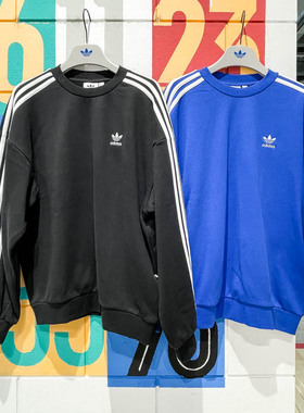 阿迪达斯三叶草男装2024冬新款运动休闲长袖宽松卫衣套头衫JN9787