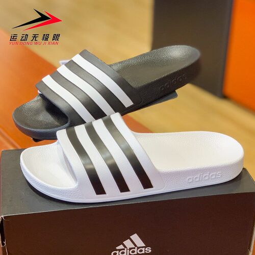 阿迪达斯男女户外运动休闲拖鞋