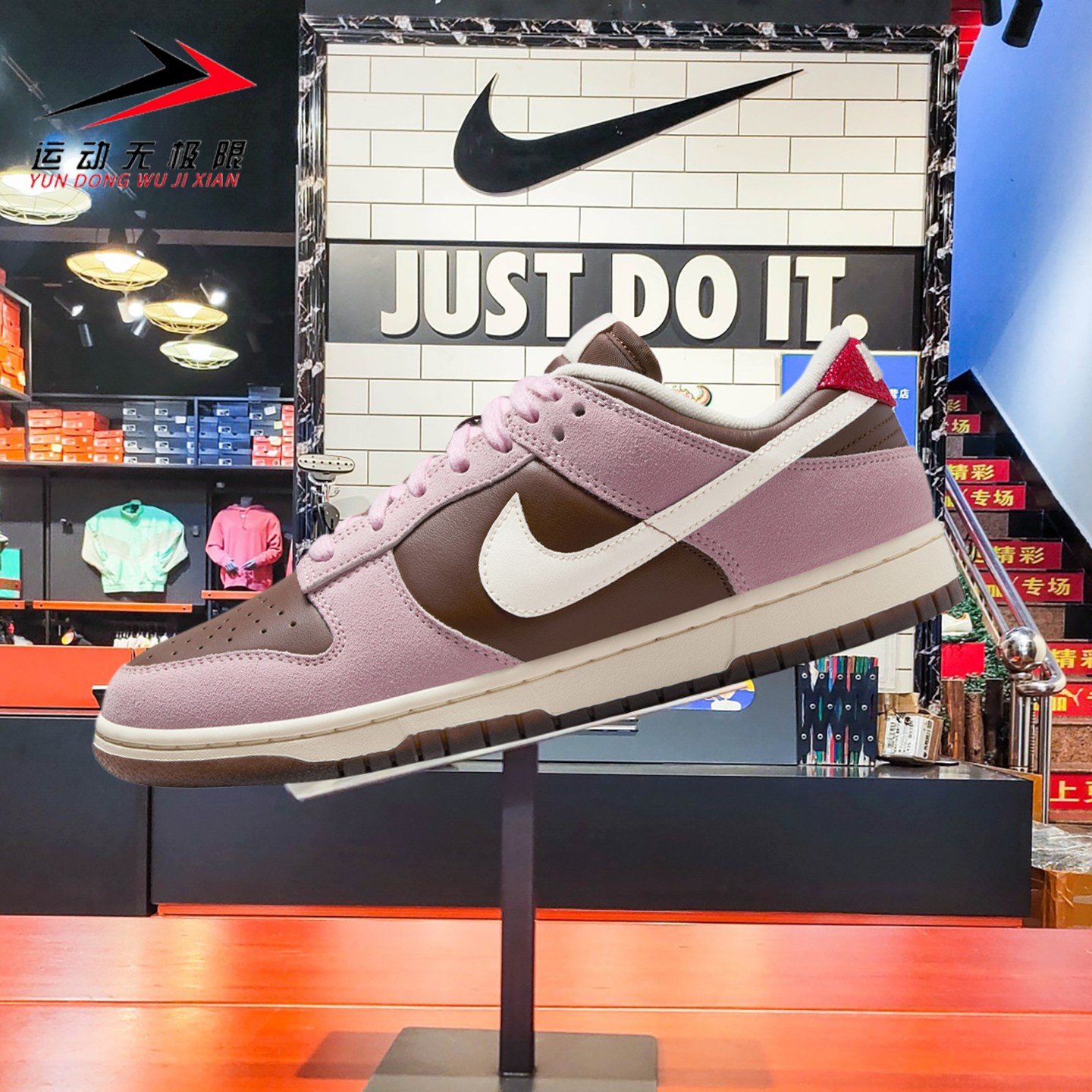 NIKE耐克女鞋2026春新品DUNK LOW复古低帮运动休闲板鞋HM0987-200