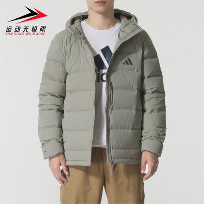 Adidas阿迪达斯2025冬男子保暖运动休闲外套连帽鸭绒羽绒服KH3992