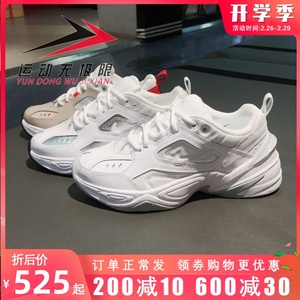 耐克女鞋2020春季款运动缓震老爹鞋跑步鞋 AO3108-CJ9583-100-205