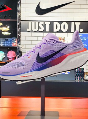nike耐克女鞋2026春新款PEGASUS飞马41运动训练跑步鞋FD2723-503