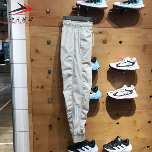 Adidas女宽松透气运动长裤