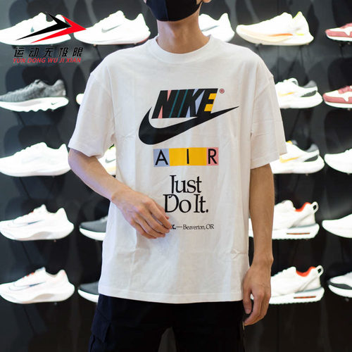 耐克男子训练休闲圆领短袖