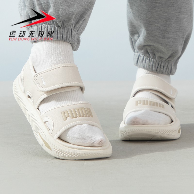 PUMA彪马男女鞋2024夏款时尚户外透气沙滩运动休闲凉鞋 395429-06