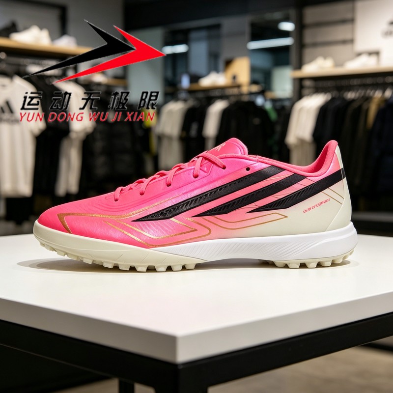 Adidas阿迪达斯男鞋2026秋季款F50中端TF碎钉AG短钉足球鞋 IH4582