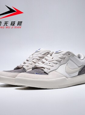 耐克男鞋2026夏新款SB Force 58运动休闲鞋低帮滑板鞋 IQ8398-001