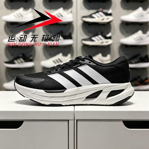 Adidas阿迪达斯男鞋2026秋新款运动休闲缓震回弹透气跑步鞋KH6746