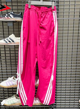 Adidas阿迪达斯女裤2025秋季新款运动梭织直筒宽松透气长裤KR8708