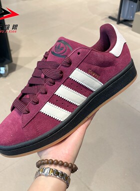 阿迪达斯三叶草2026春CAMPUS 00S男女经典面包鞋运动滑板鞋KI8613